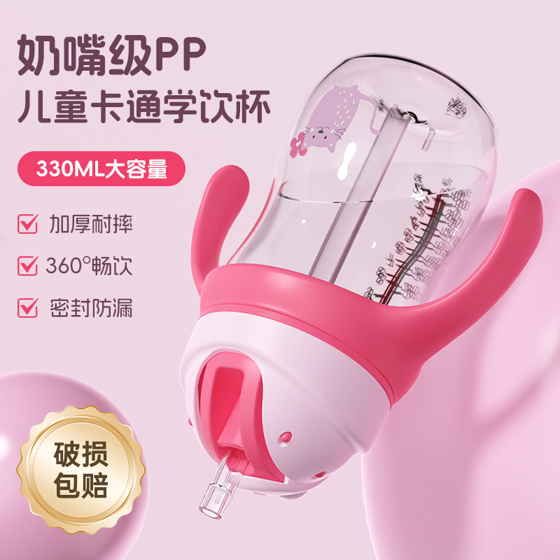 كأس ماء ذو غطاء زجاجي مقابض مرتفع سعة كبيرة 330ML مع كأس ماء مضاد للتسرب من الماء للطفل كأس ماء ذو غطاء زجاجي مقابض مرتفع سعة كبيرة 330ML مع كأس ماء مضاد للتسرب من الماء للطفل