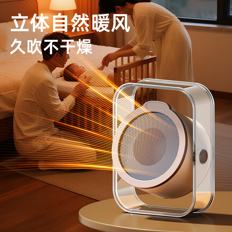 迪科斯加热器办公室/办公室/加热器/鑫柏阳电器/取暖细节图
