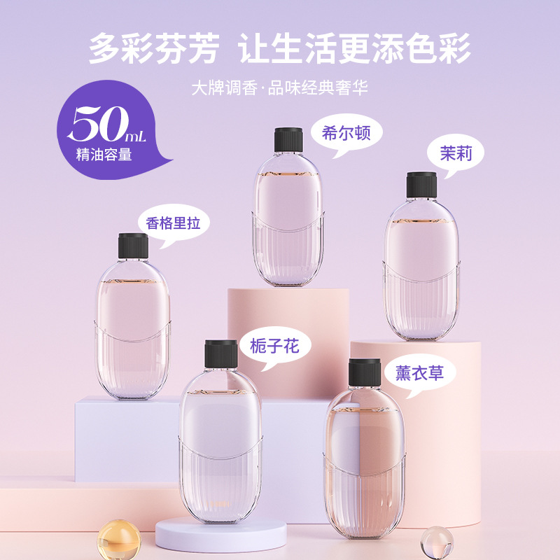 香薰机自动喷香机家用空气加湿器清新剂厕所除臭香氛机卧室扩香机详情图3