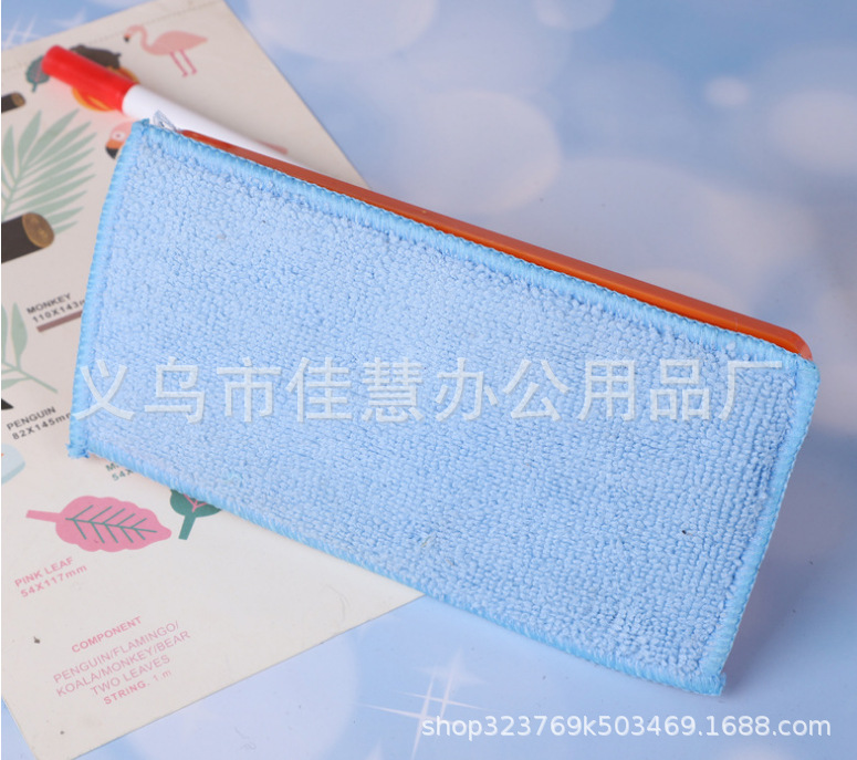 厂家直销可撕白板擦画板擦学校儿童无尘板刷可定制批发