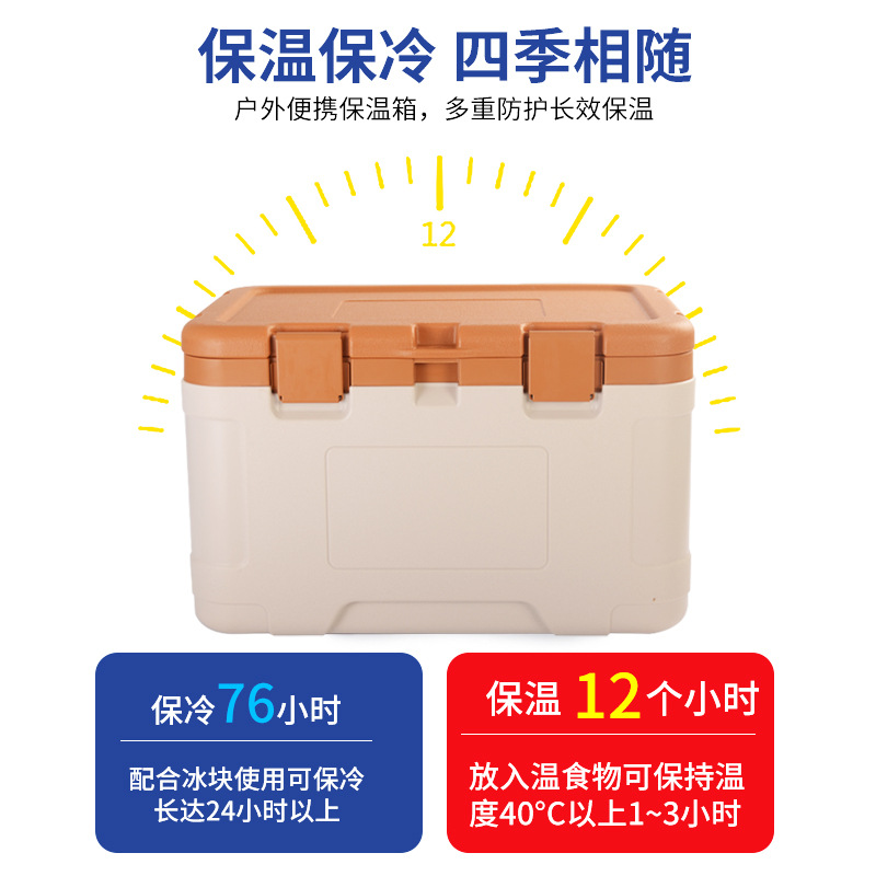 定制50升户外保温箱大容量运动场馆无人机配送冷藏保温箱印刷logo