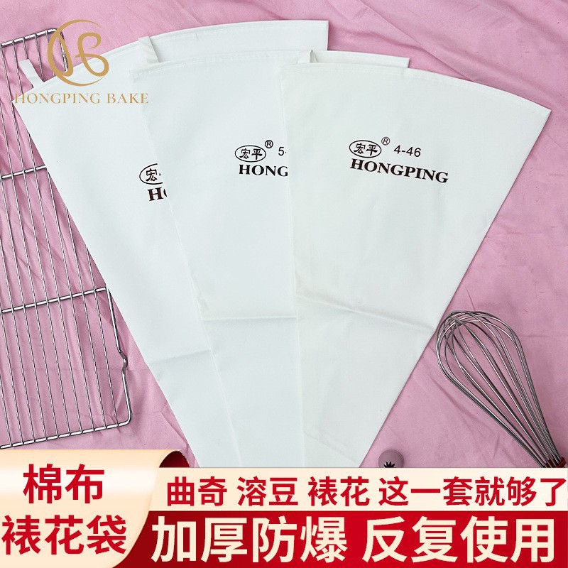 加厚烘焙级PET裱花袋大中小号套装宝宝辅食挤奶油袋蛋糕工具耐用 details Picture