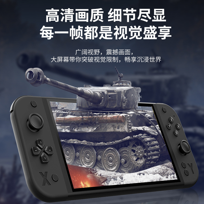 跨境新品G90游戏机大屏7寸复古掌上游戏机HD高清PSP怀旧双人街机