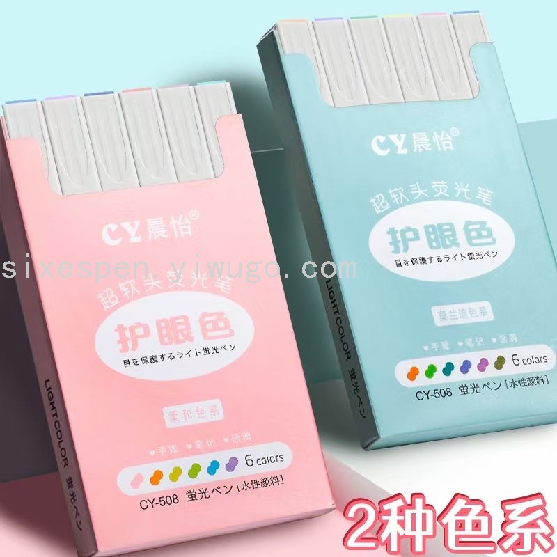 Macaron color highlighter set, eye-protecting color highlighter, specially designed for planners Application Scenario
