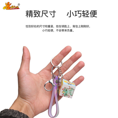 无限三阶3公分钥匙扣无缝热转印迷你小魔方礼品赠品玩具 跨境货源