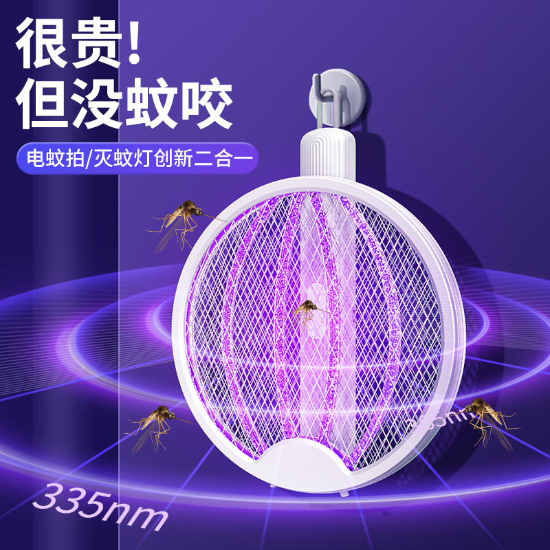 美国独立日手拍/世界杯/世界杯拍手器细节图