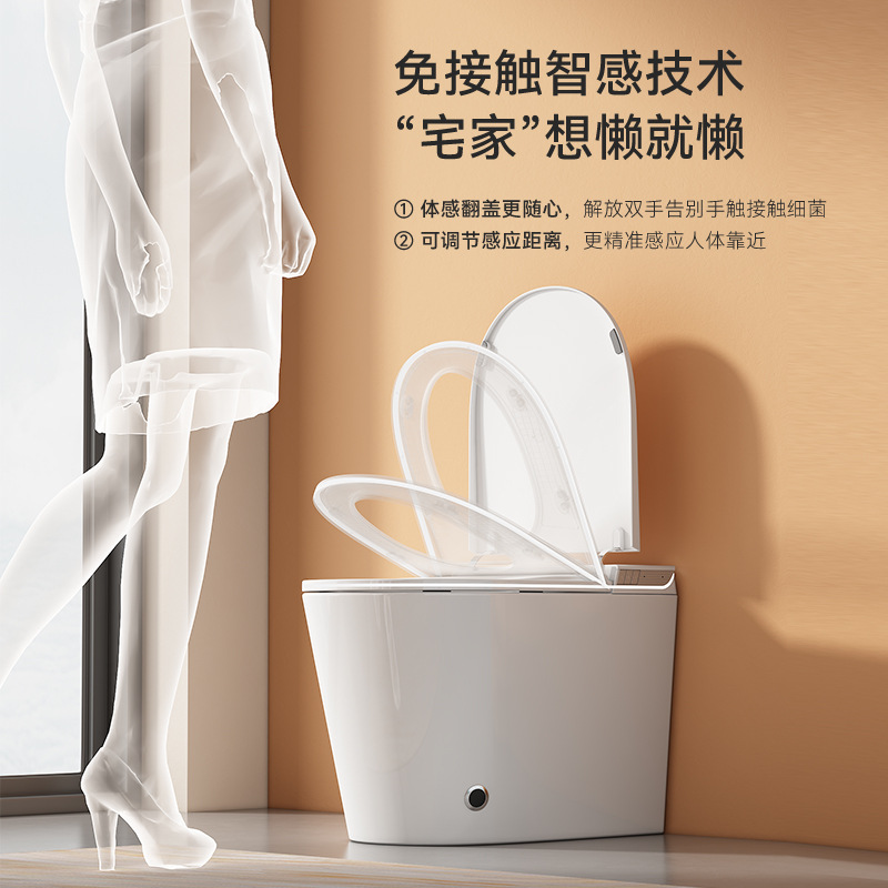 陶瓷小户型智能马桶免接触智感即热式加大座圈坐便器无水压