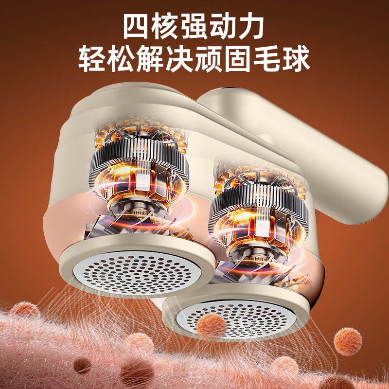 电动去球器/小家电产品图