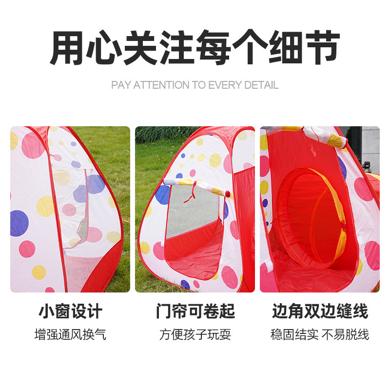 跨境亚马逊儿童帐篷室内三件套隧道圆点游戏波波海洋球池围栏玩具细节图