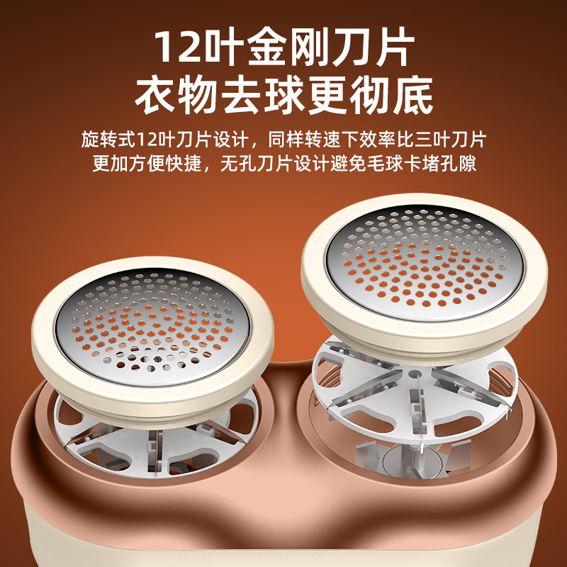电动去球器/小家电细节图