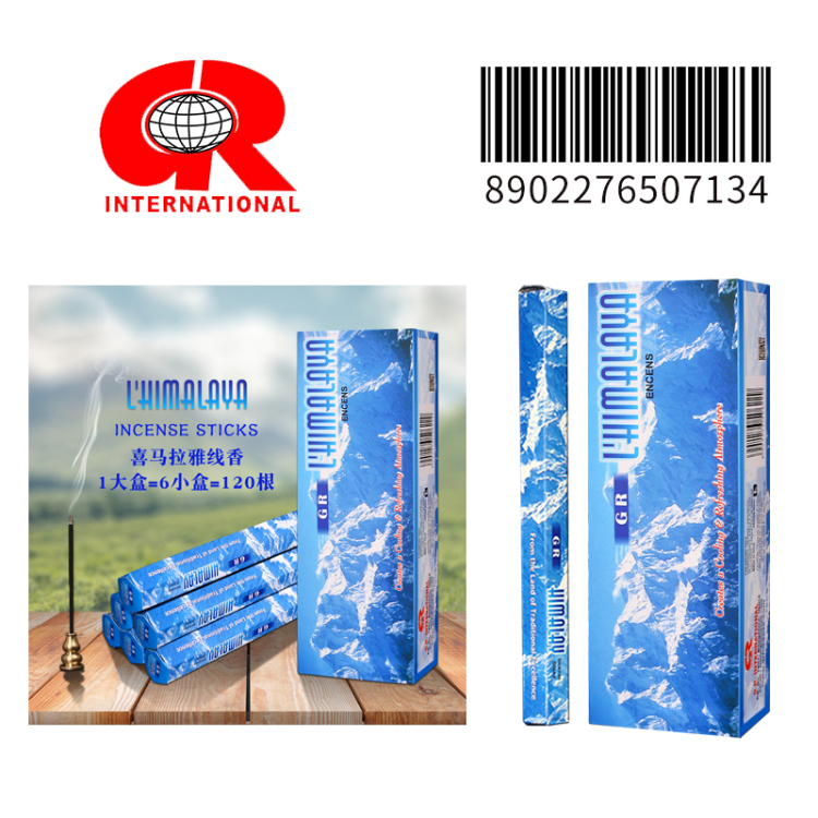 GR印度香68种香味檀香沉香进口香薰熏香线喜马拉雅