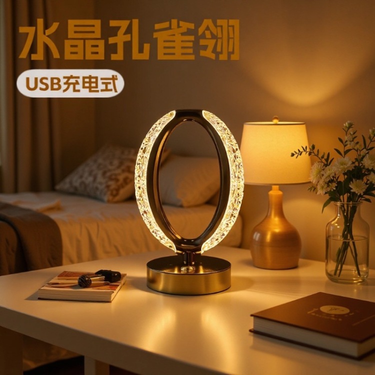 跨境小夜灯轻奢卧室床头灯夜灯温馨台灯氛围灯装饰护眼触摸灯