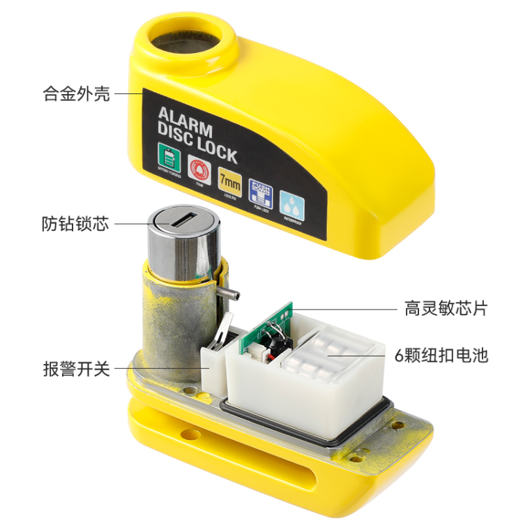 1238 Bicycle alarm disc brake lock single electric motorcycle alarm disc brake lock anti-theft lock alarm device 1238 Bicycle alarm disc brake lock single electric motorcycle alarm disc brake lock anti-theft lock alarm device