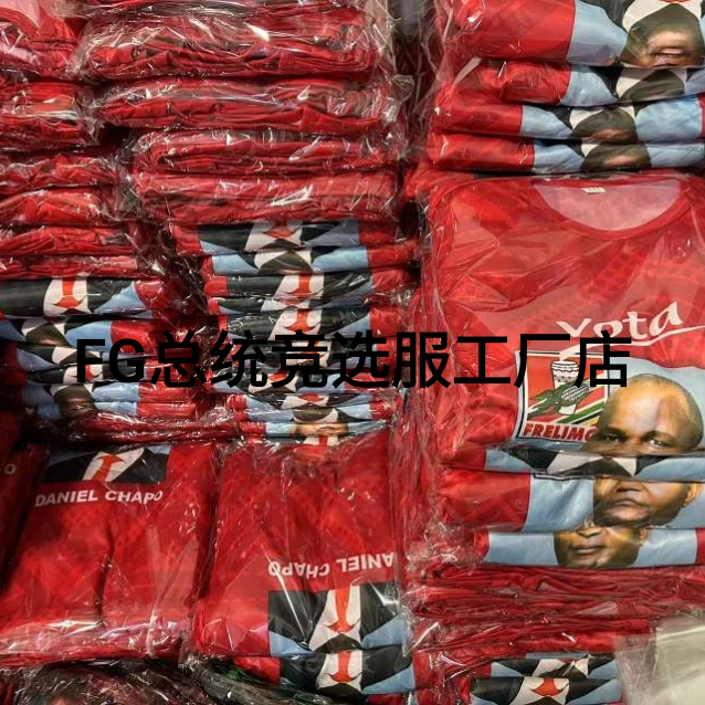 Cross-Border Us Presidential Campaign Uniforms Support Custom-Made Large Quantities Of Discounted T-Shirts And Polo Shirts details Picture