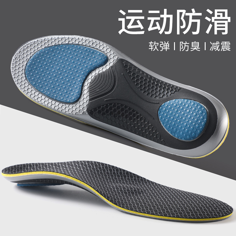 Men's and women's arch support sports insoles, anti-odor, breathable, sweat-absorbing sports shock-absorbing insoles, wholesale sports anti-slip insoles Item Picture