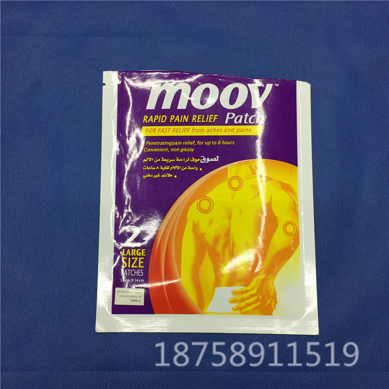 Medical and household plasters, genuine moov plasters, shoulder periarthritis patches, rheumatism joint pain patches, lower back pain patches, joint patches details Picture
