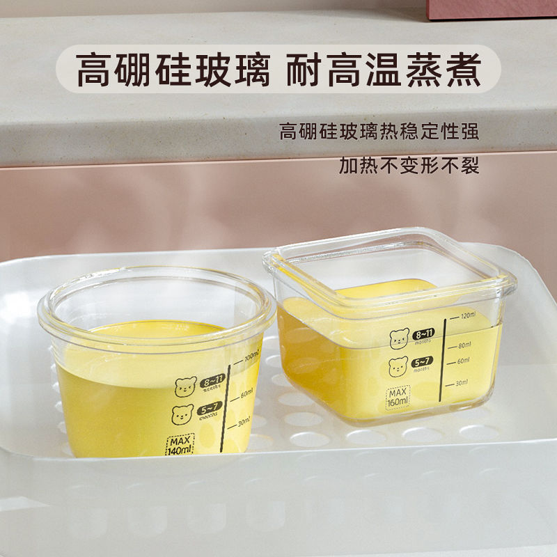 现货婴幼儿宝宝辅食盒 可微波冷藏保鲜盒 分装密封便携玻璃储存碗