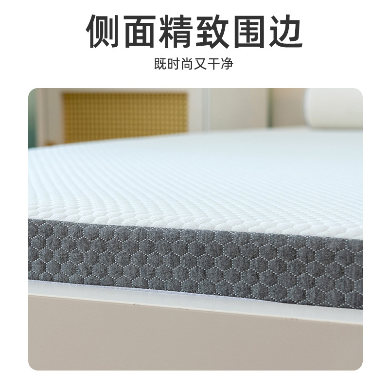 A certain hotel's same style mattress gel space memory foam air thin pad, tatami student pad, dormitory soft pad Specification image