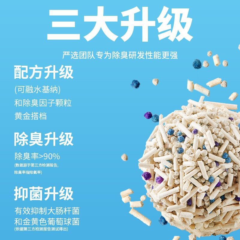 猫砂豆腐砂除臭低尘40斤去味结团20公斤包邮20斤大袋猫舍猫咪用品