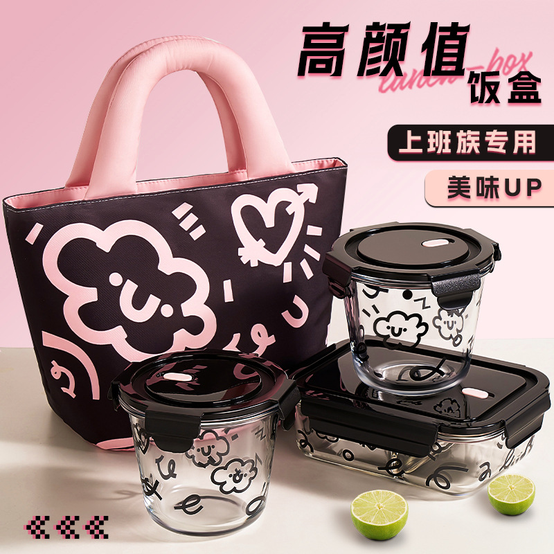 微波炉加热玻璃饭盒2025新款食用级保鲜碗上班带饭餐盒水果便当盒