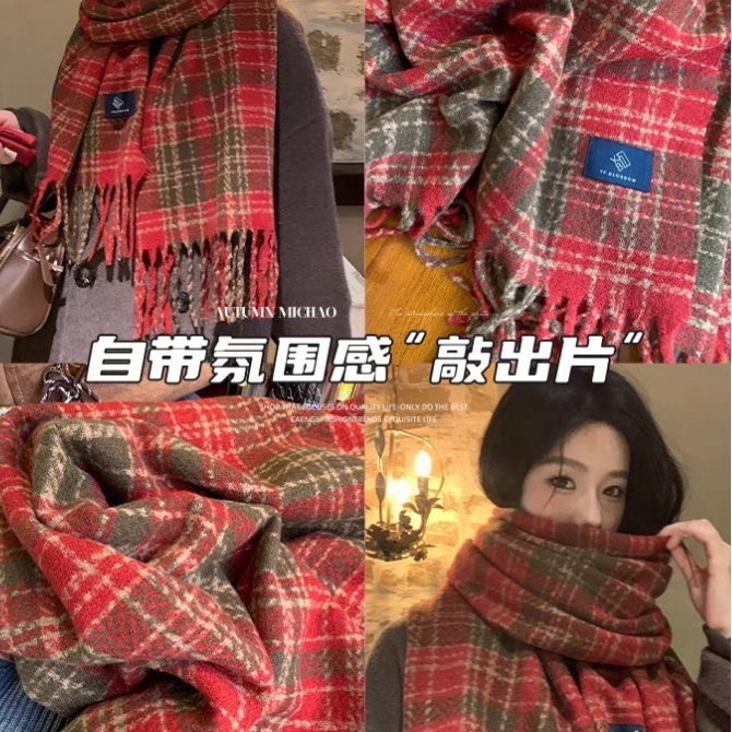 New in-stock cross-border scarves wholesale e-commerce live streaming supply chain Coral Grid details Picture
