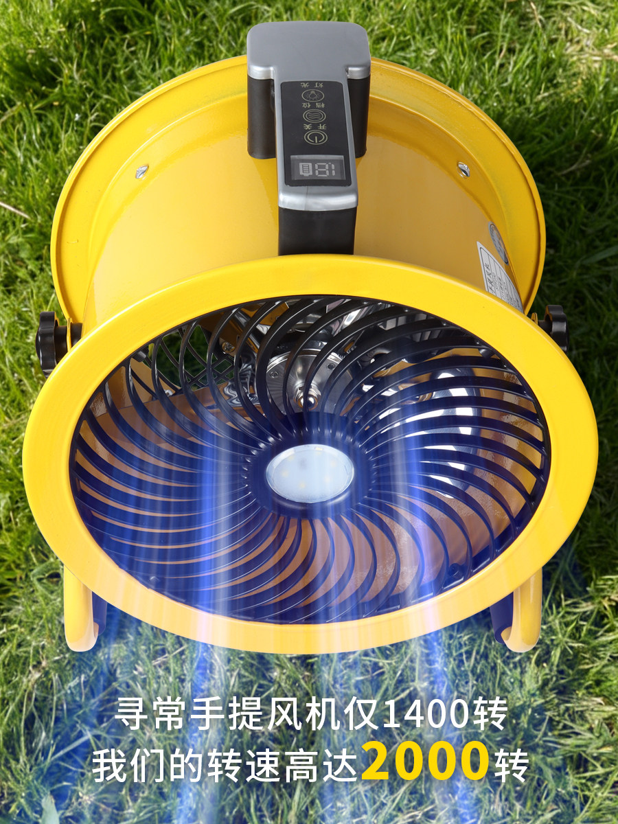 21v lithium battery charging, powerful floor-standing industrial portable electric fan, high-speed fan for outdoor camping and fishing