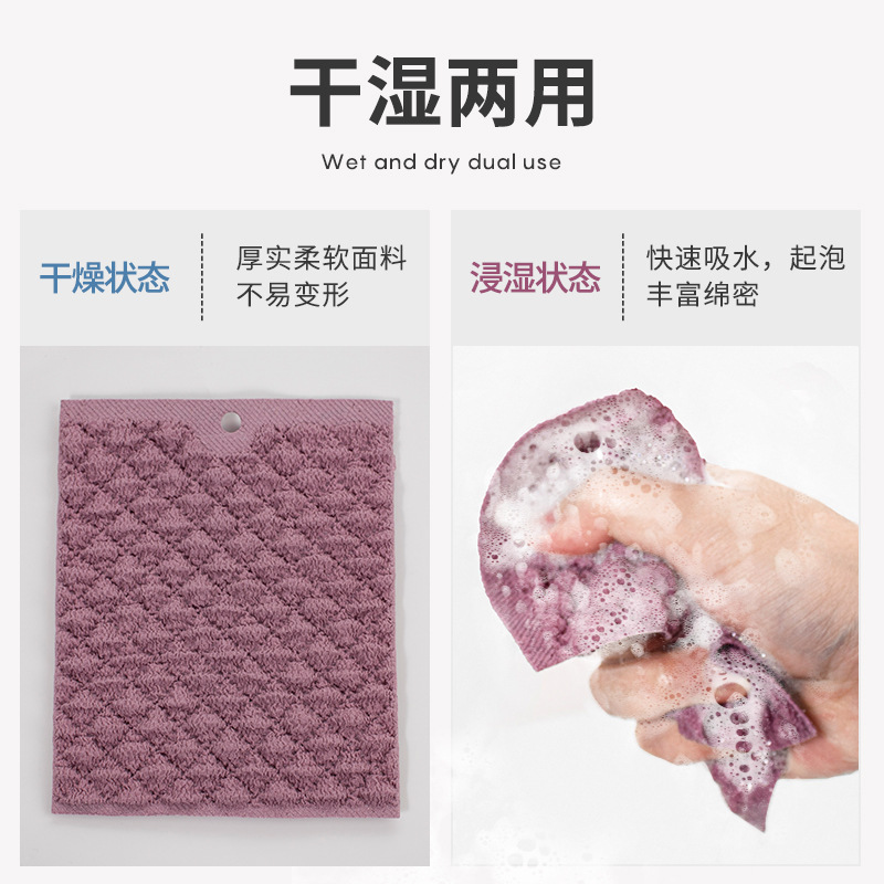 丝滑月光抹布厨房加厚多功能刷锅洗碗清洁布家用泡泡纱百洁布