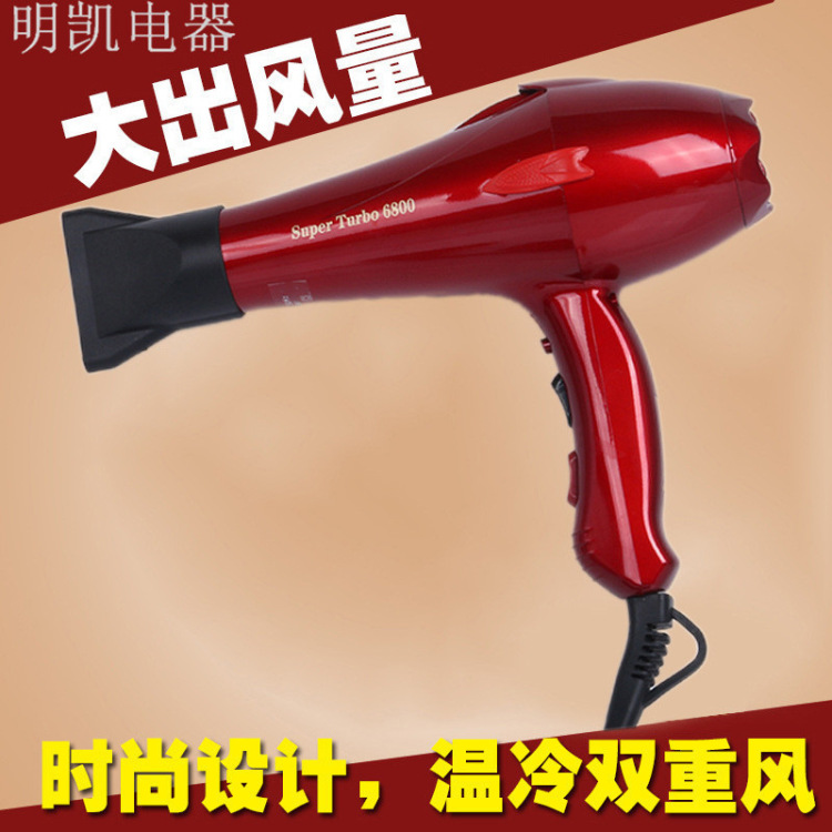 Estilo de cabello aire caliente y frío secador de pelo ajustable al por mayor termostato diseño silencioso secador de pelo de moda Item Picture