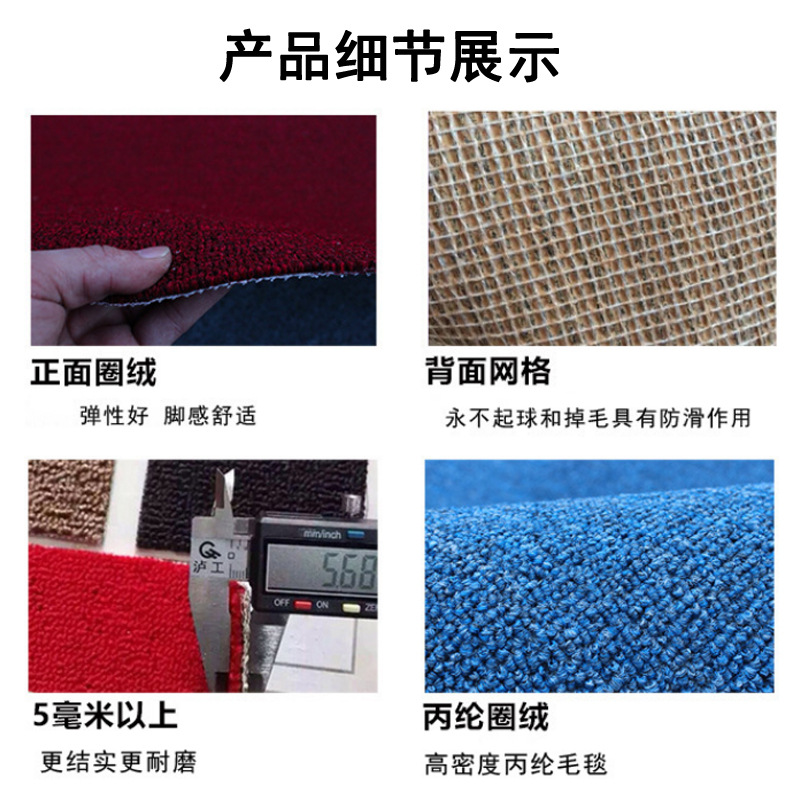 Large areas of office carpets, commercial billiard halls, home bedrooms, living rooms, and live-streaming rooms are all covered with floor MATS