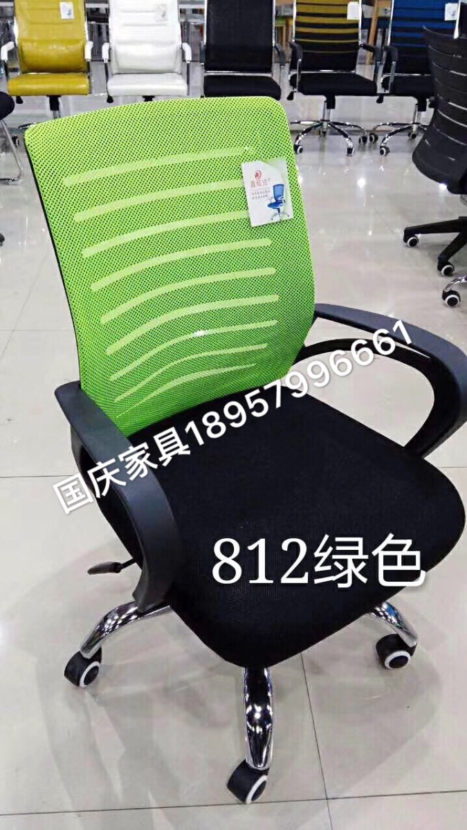 国庆家具办公椅电脑椅家用卧室舒适坐椅网椅升降转椅