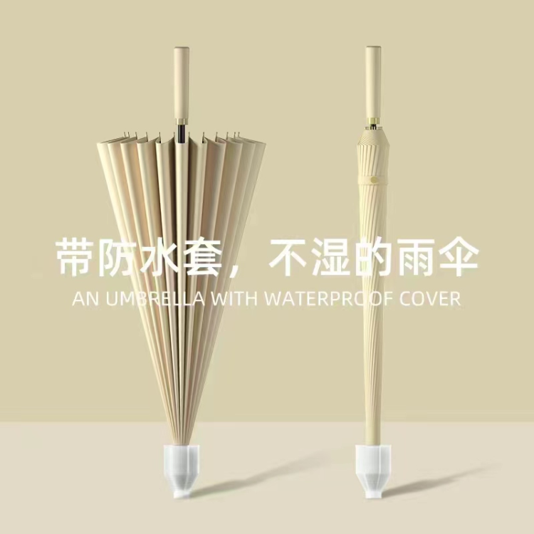 长伞 自动伞  广告伞 电商伞 网红伞 外贸伞  抖音伞 时尚伞