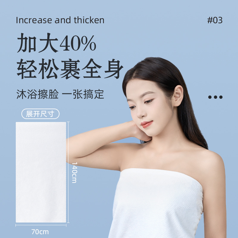 压缩浴巾一次性毛巾旅行单独包装纯棉干裹巾加厚加大酒店便携批发