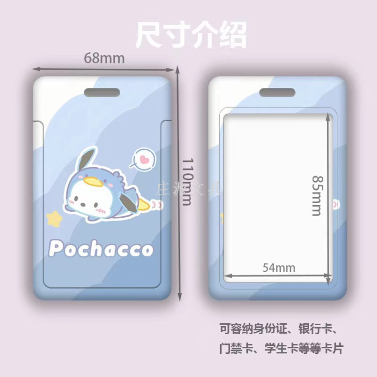 HelloKitty card case, makeup tools, makeup tools, makeup mirror, cross-border COMBS details Picture