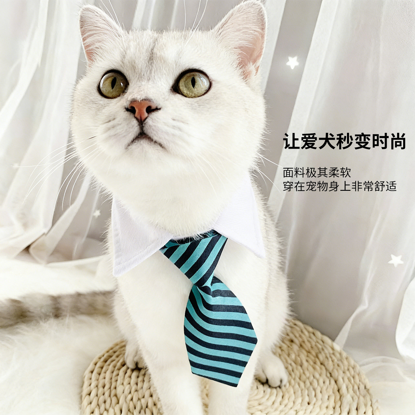 狗狗领带宠物围脖小狗口水巾围兜柴犬西高地围巾配饰猫咪领巾装饰