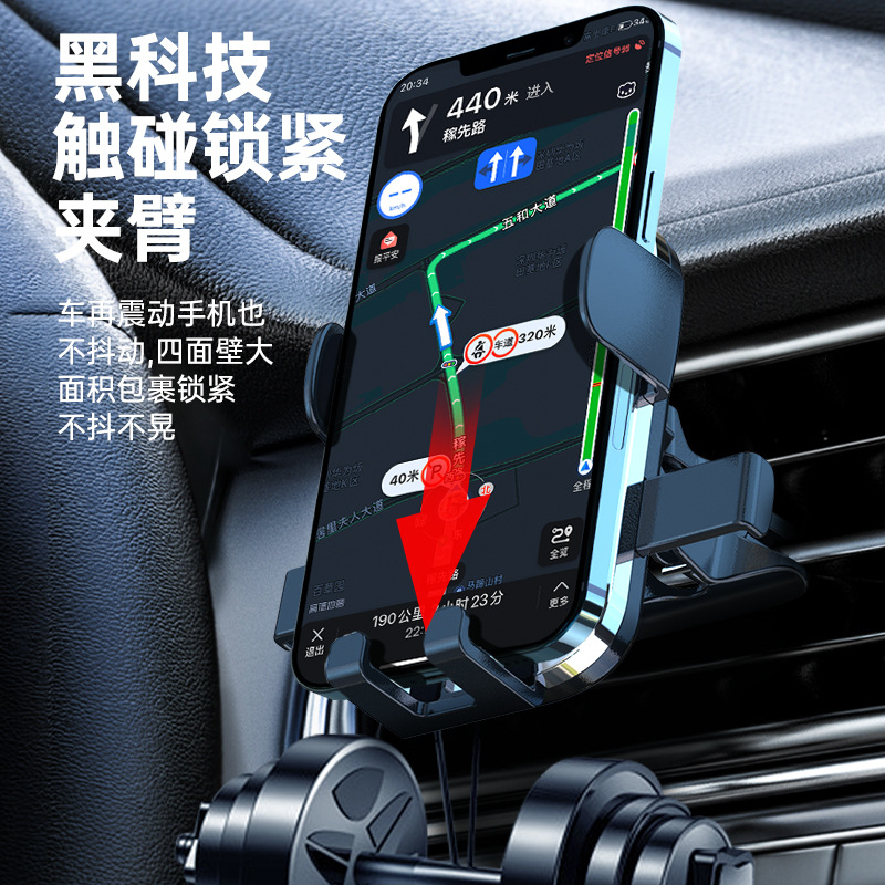 New gravity mirror car bracket, automotive supplies, dashboard suction cup, air outlet support, navigation bracket wholesale details Picture