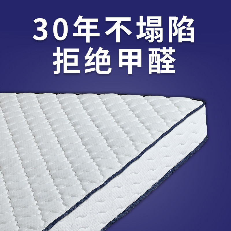 Hotel Simmons mattress, zero-pressure smart memory foam mattress, independent spring mattress, home bedroom mattress
