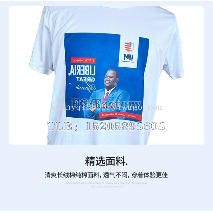 Customized Comfortable Cross-Border Presidential Campaign Shirts, Polo T-Shirts And Advertising Shirts Support Every Step Of The Election Specification drawing