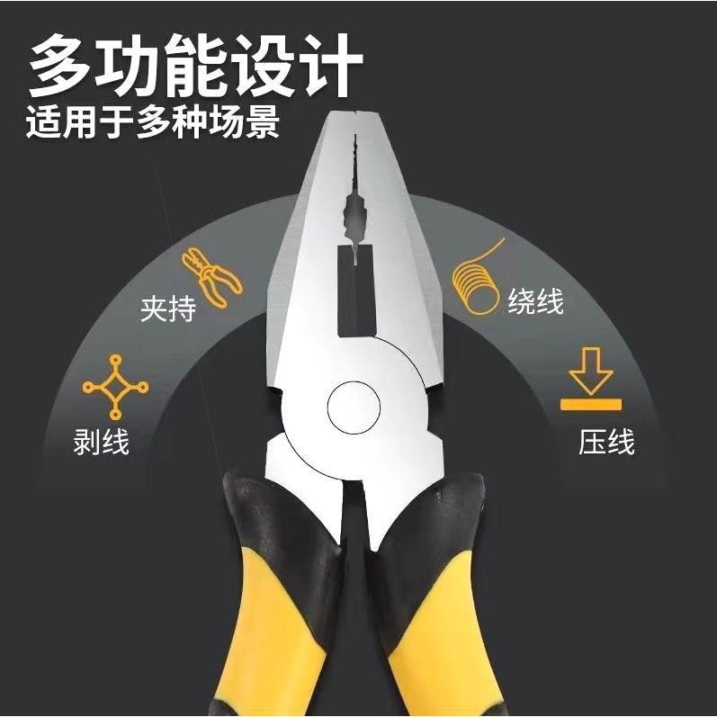 老虎钳工业级多功能6寸尖嘴钳家用8寸钳子斜口钳电工钳厂家批发