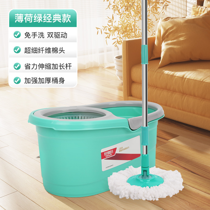 Good Wife Rotating Mop Bucket Set, hand-press dual drive mop, no need for hand washing, automatic mop bucket for home and office use Item Picture