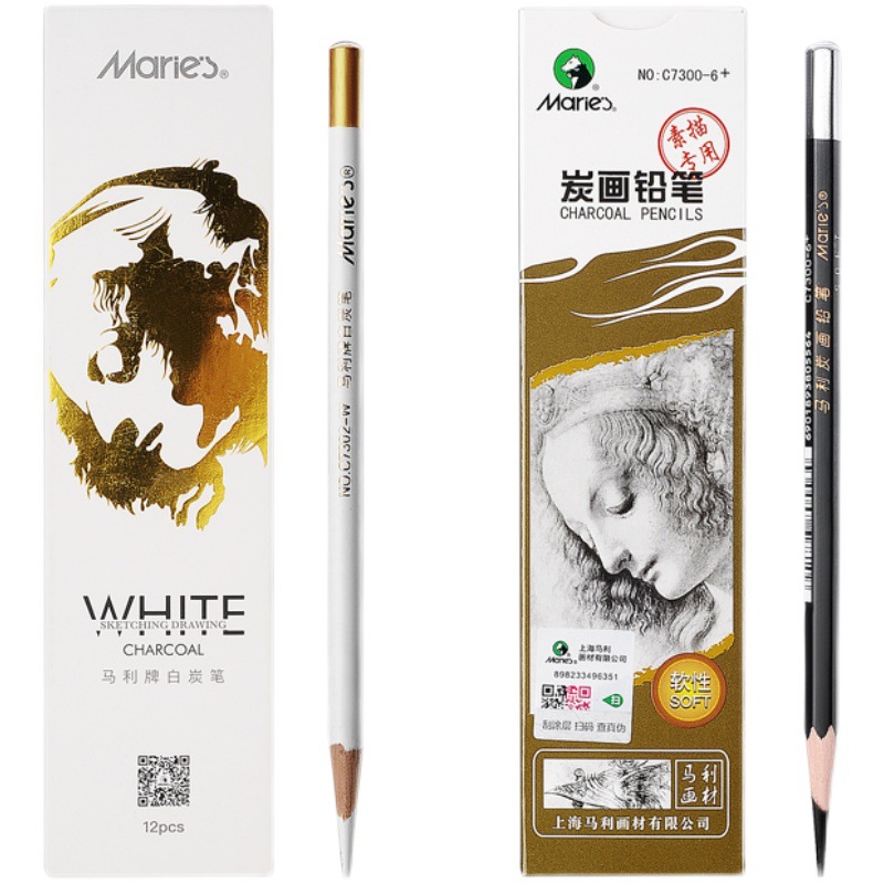 马利牌白色炭笔美术生专用白色高光黑色素描铅笔单支绘画考试集训