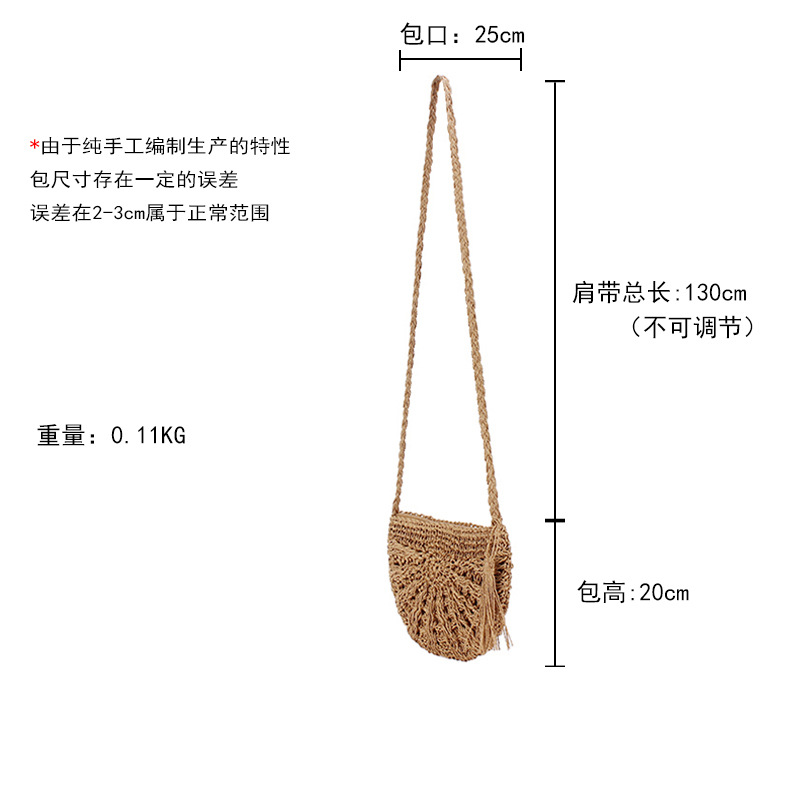 新款斜挎手工编织包休闲小清新海边度假旅游沙滩包纯色简约编织包 Application Scenario