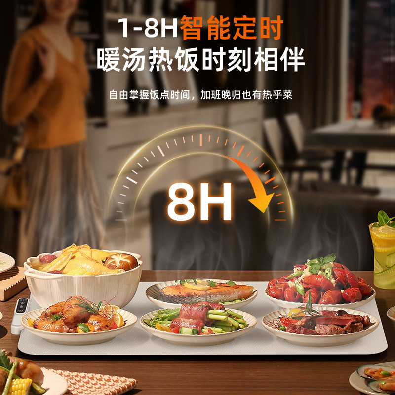 跨境柔性硅胶暖菜板家用餐桌垫多功能饭菜保温板智能恒温加热板