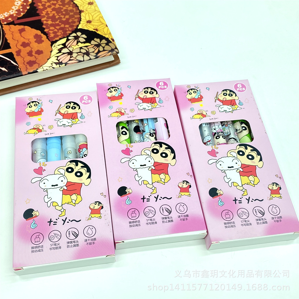 Super cute cloud-holding crayon Shin-chan ins press pen with high appearance level ST quick-drying gel pen 0.5mm student black pen full figure
