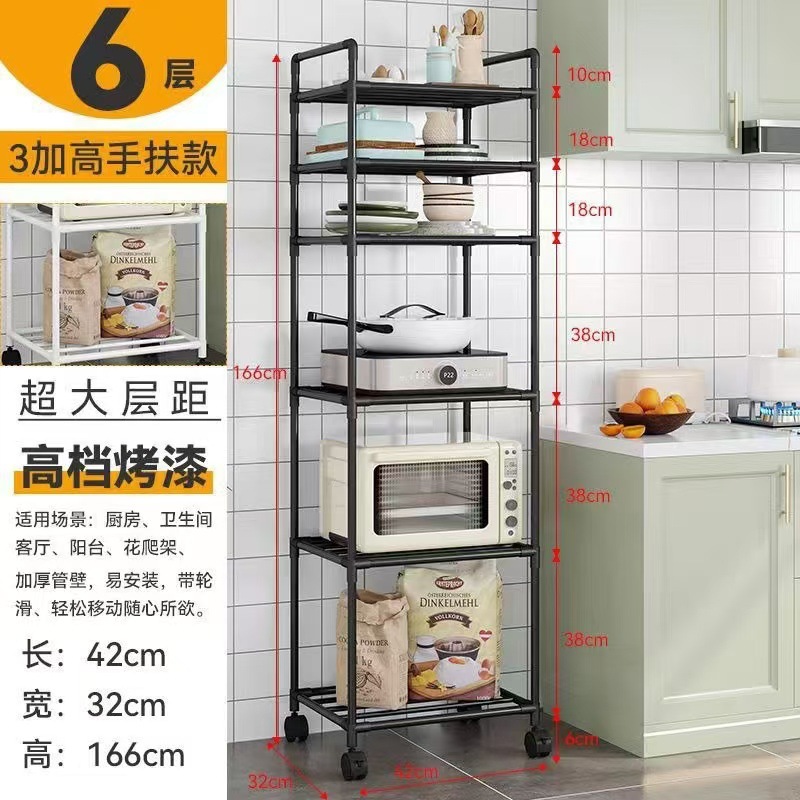 Kitchen storage rack, floor-standing multi-layer micro-wave stove and pot rack, household storage, bathroom storage rack details Picture