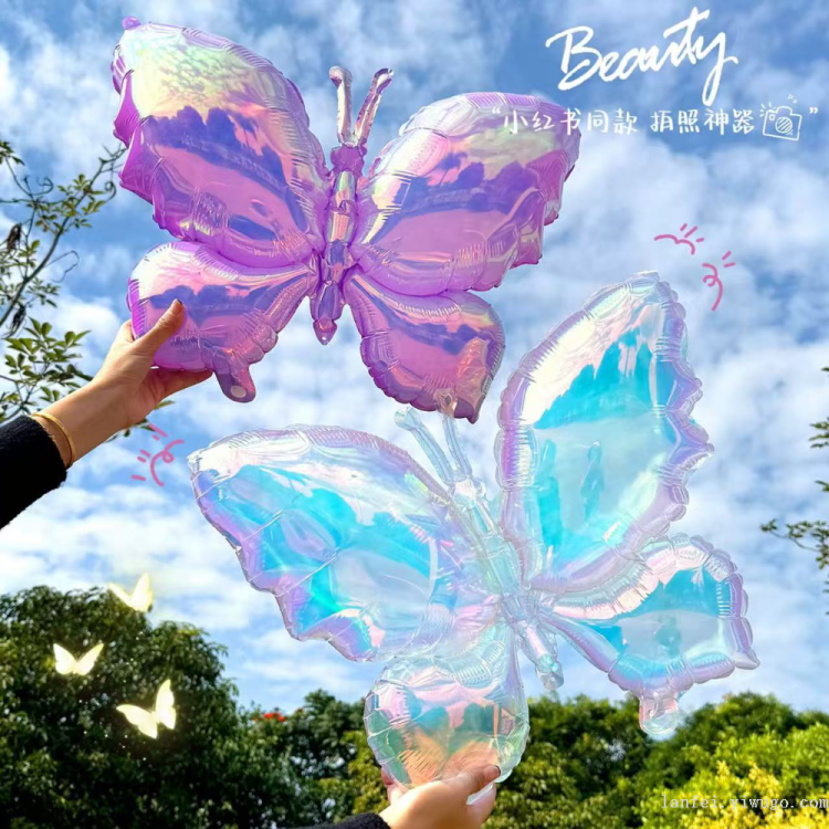 厂家直销新款炫彩幻彩蝴蝶造型铝膜气球儿童生日派对节日装饰气球