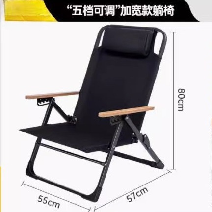 厂家批发便携式野餐露营椅 防滑碳钢云逍椅 沙滩户外用可折叠