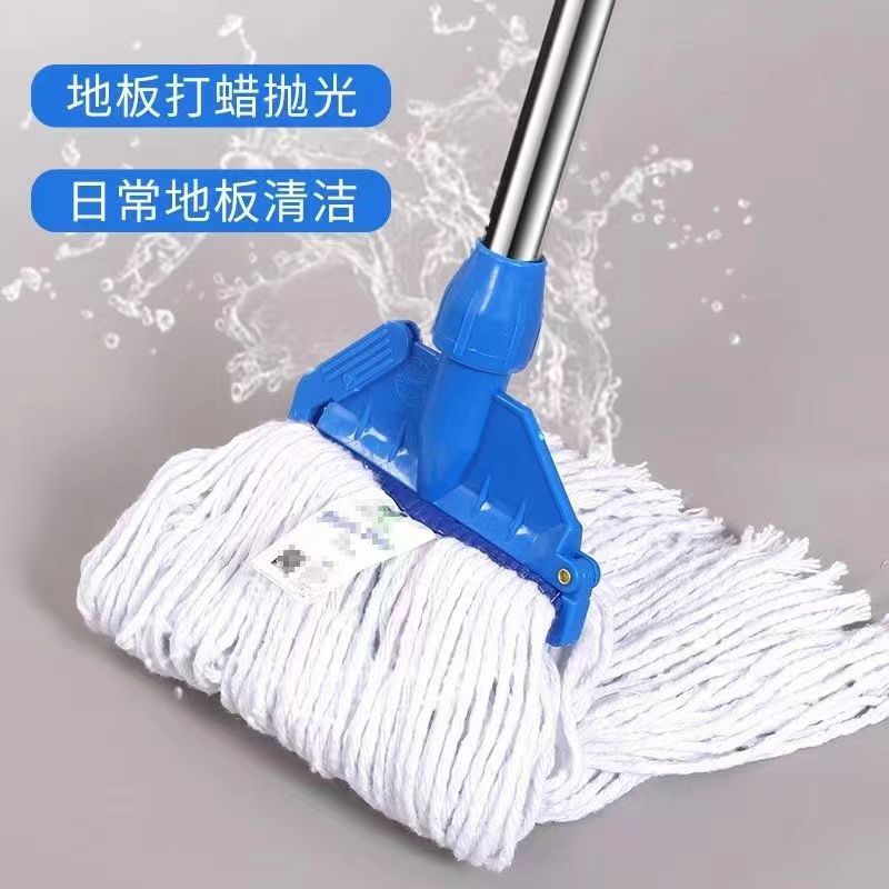 Dry and wet cotton floor mop, old-fashioned cotton thread mop, detachable mop head, detachable mop head, washable wooden floor wax mop, water mop Item Picture