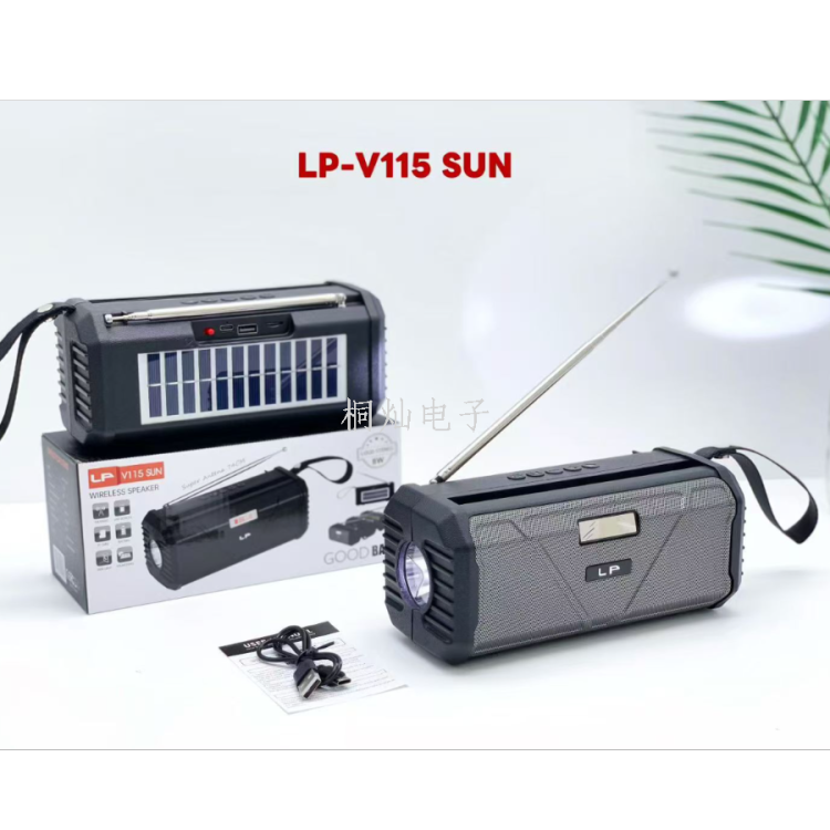 热销新款LP-V115SUN太阳能蓝牙音箱便携收音机插卡无线支架音响
