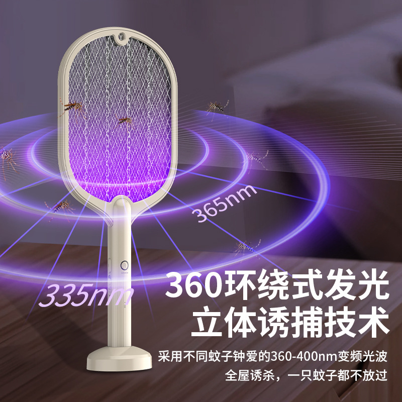 夏季新客USB充电电蚊拍家用自动诱蚊灭蚊拍学生宿舍二合一灭蚊灯