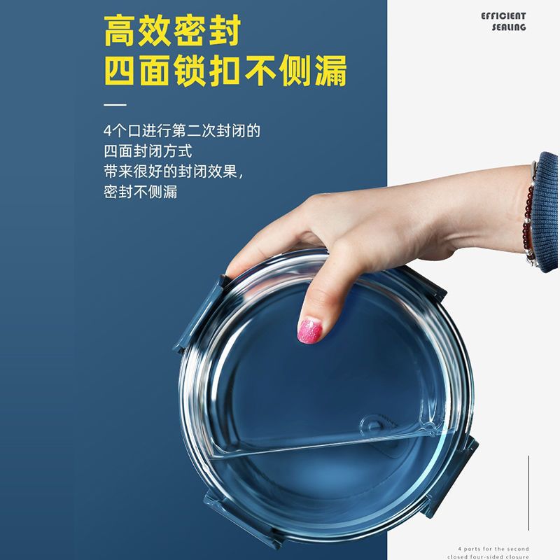 Portable refrigerator for office workers, heat-resistant glass bowl set, heating tape cover, lunch box, microwave-safe special tableware Specification image